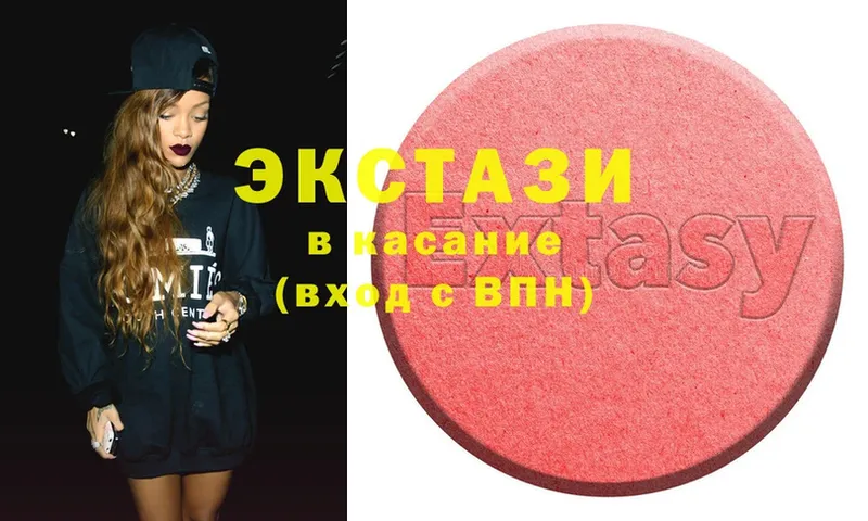 ЭКСТАЗИ 280 MDMA  Александров 